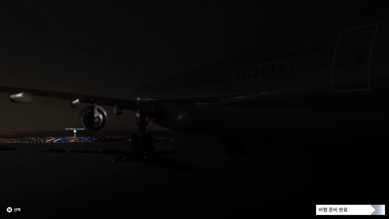 MicroSoft FlightSimulator2024LIVE 착륙 연습LIVE