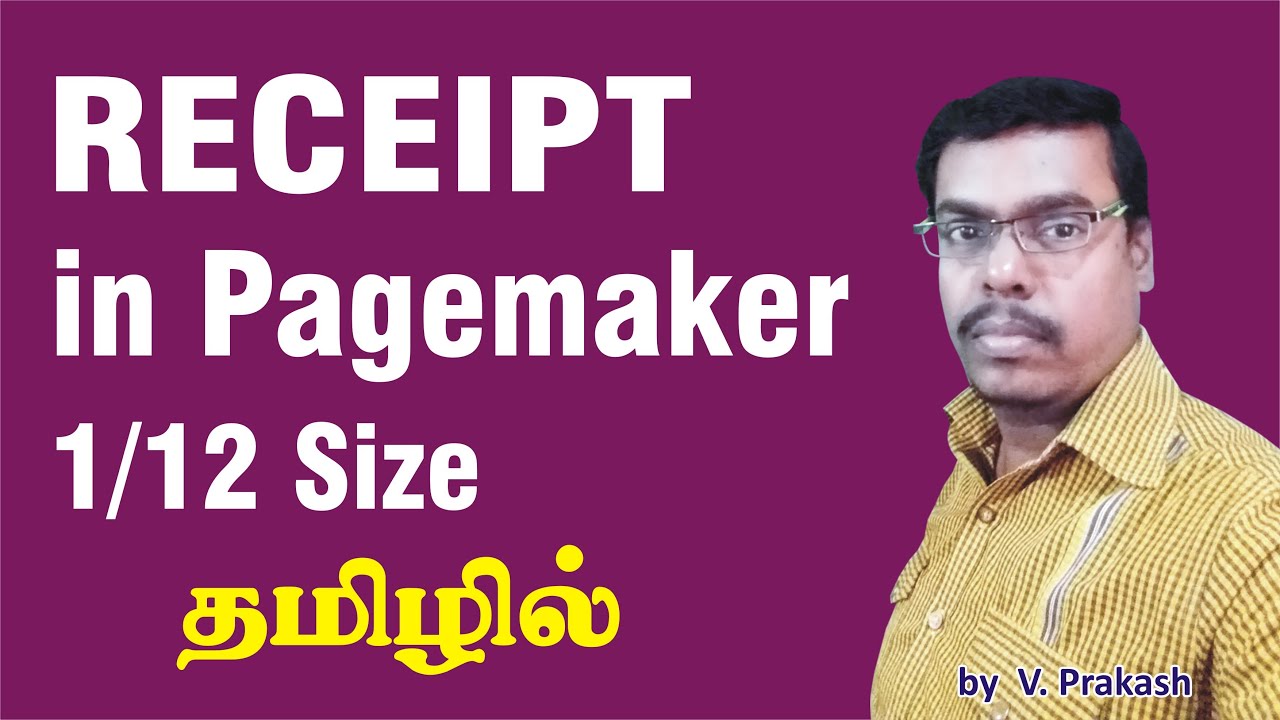 Receipt Book in Adobe Pagemaker | Adobe Pagemaker 7.0 | Dtp course in Tamil | Receipt