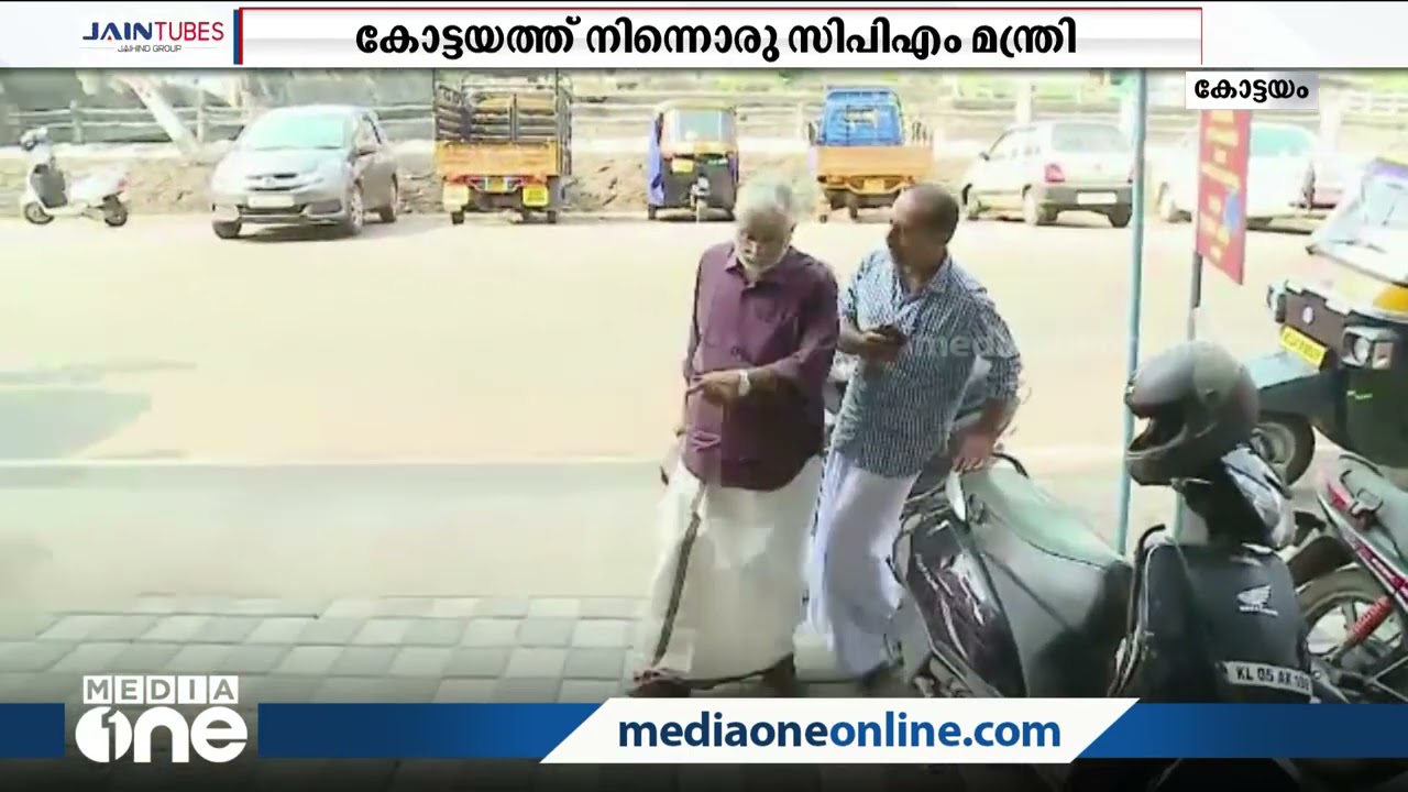 വി.എൻ വാസവൻ: രണ്ട് പതിറ്റാണ്ടിനു ശേഷം കോട്ടയത്ത് നിന്നൊരു സിപിഎം മന്ത്രി | VN Vasavan