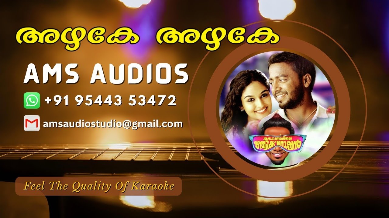 Azhake Azhake | Kattappanayile Rwithik Roshan | Karaoke