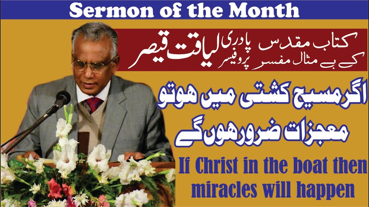 If Christ in the boat then miracles will happen