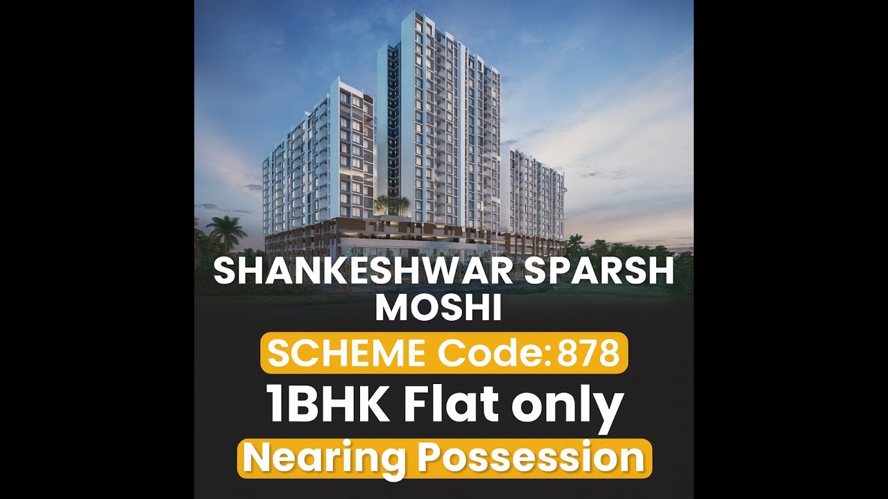 SHANKESHWAR-SPARSH-MOSHI-1BHK SCHEME 878| Mhada Pune lottery 2025 | 