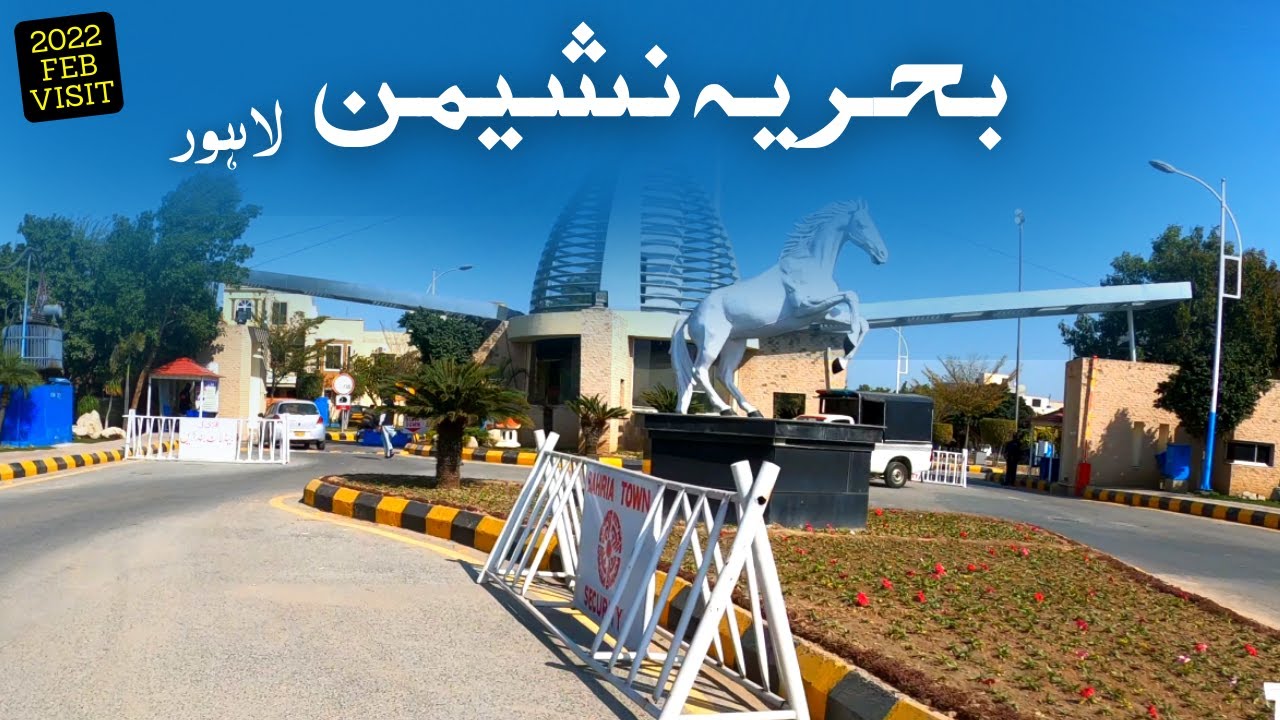 Bahria Nasheman Lahore | 2022 Feb Visit & Review