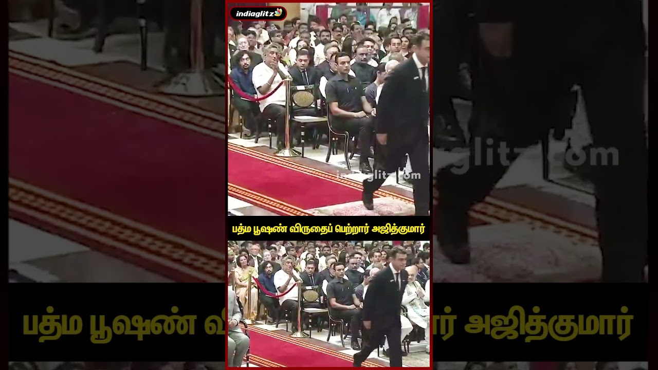 Actor Ajith Kumar Receives Padma Bhushan Award 🔥 #shorts