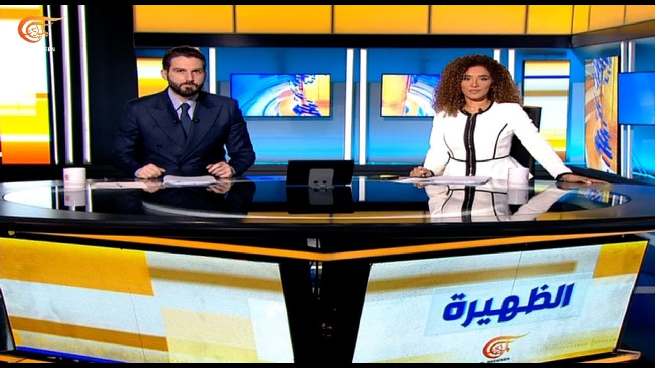 نشرة الظهيرة | 2026-02-07