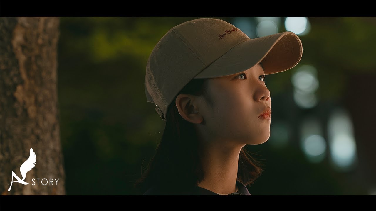 [유괴의날 OST | MV ] 스텔라장(Stella Jang) - 선물 (Official)