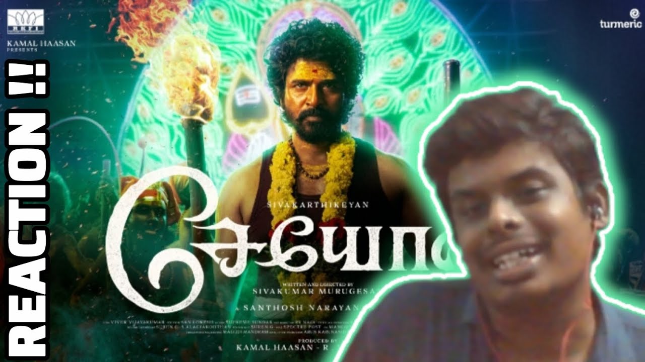 Seyon Title Reaction🥳| Sivakarthikeyan | Kamal Haasan | Sivakumar Murugesan| R.Mahendran | JP Views 