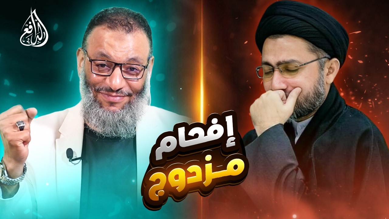 وليد إسماعيل | 1196 |الدافع يحاصر من جهتين… والنتيجة صادمة