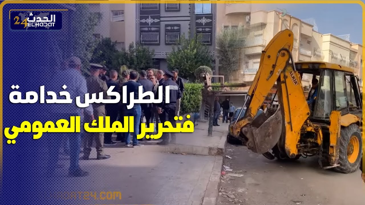 طراكس ديال  سلطات فاس  خدامة..أكبر حملة لتحرير الملك العمومي بواد فاس