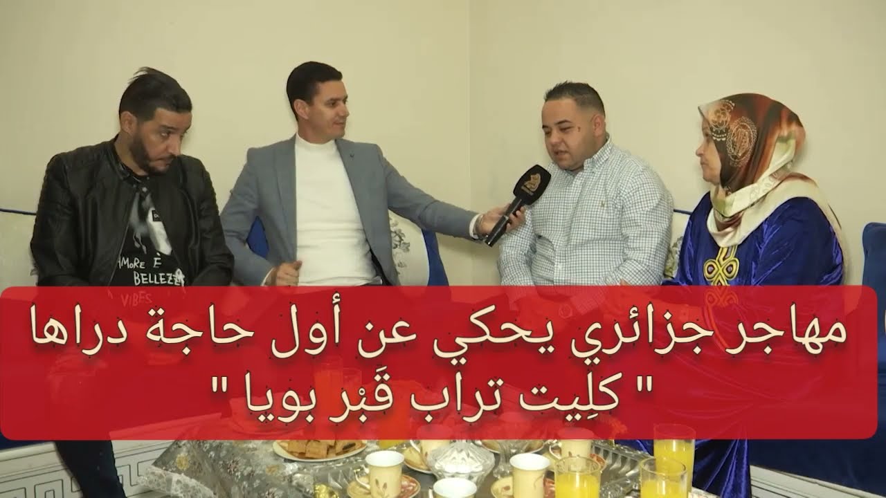 مات والده و هو في أمريكا  😥 فيصل يحكي كيف عاش اللحظة.