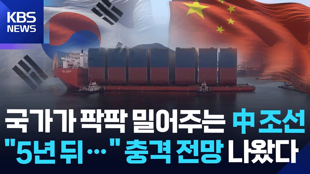 물량은 적어도 기술력은 우리가 낫다? 