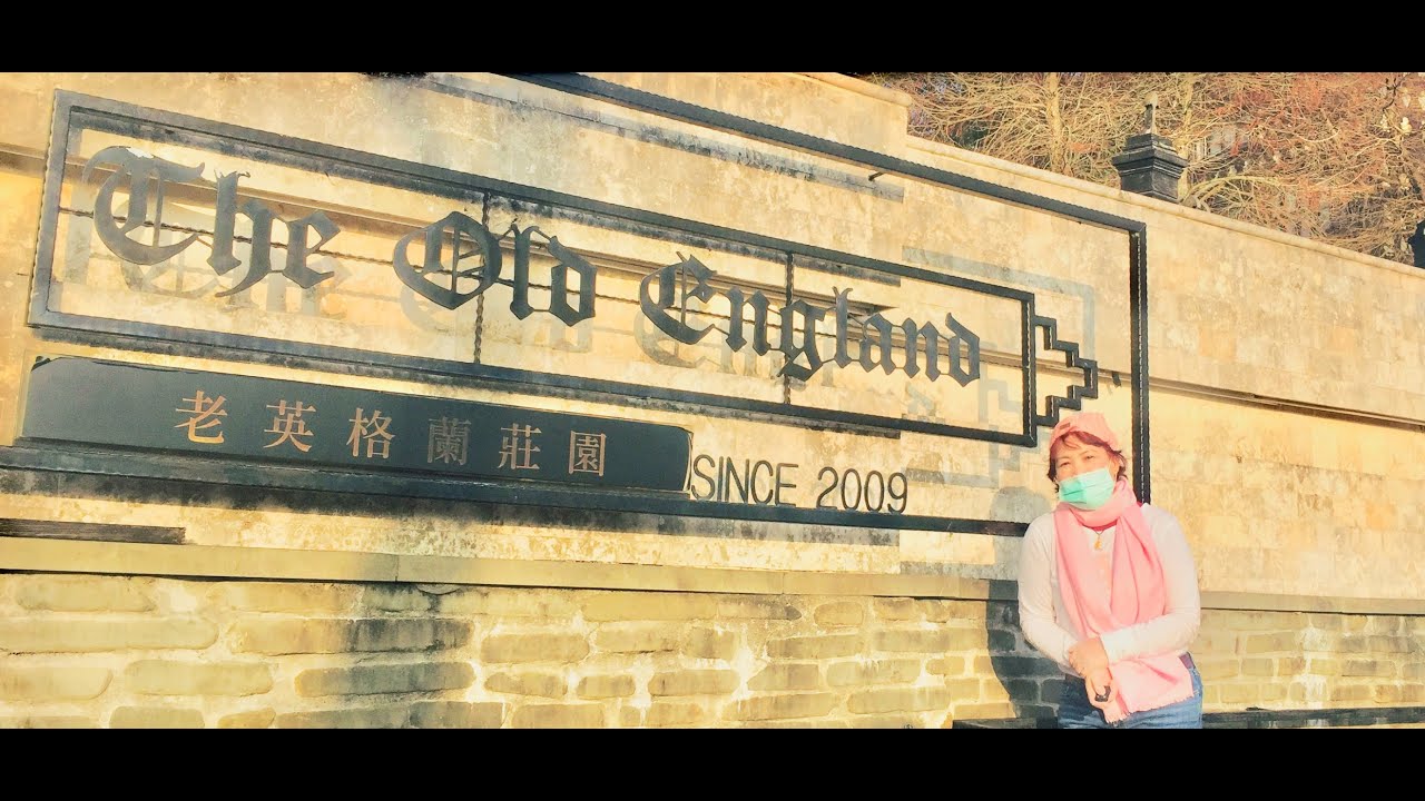 The Old England Manor//tourist destination//Snaptravel hotels//Nantou Taiwan //gcoms siargao