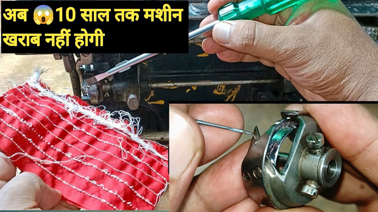 बस ये 1 सेटिंग करो 10 साल तक मशीन खराब नहीं होगी 10 saal tak machine kharab nahi hogi 