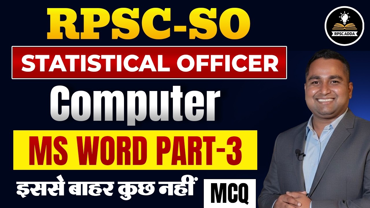 RPSC SO Statistical Officer Computer | MS Word Part-3 MCQ | इससे बाहर कुछ नहीं | Complete Practice