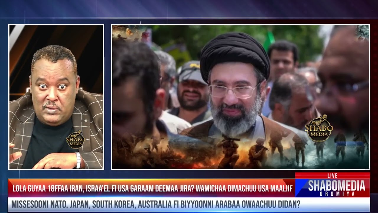 Lola guyyaa 18ffaa Iraan-Israa'elUSA garamdeemaa jiraWaamicha dirmachuuUSAMiseensonni NATOJaappaan,