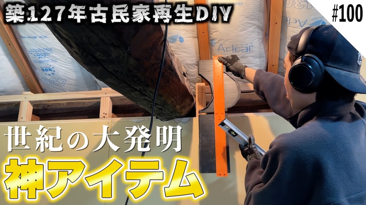 今世紀最大の発明？！神アイテム『型取りゲージ』を使ったらマジで便利過ぎた!!