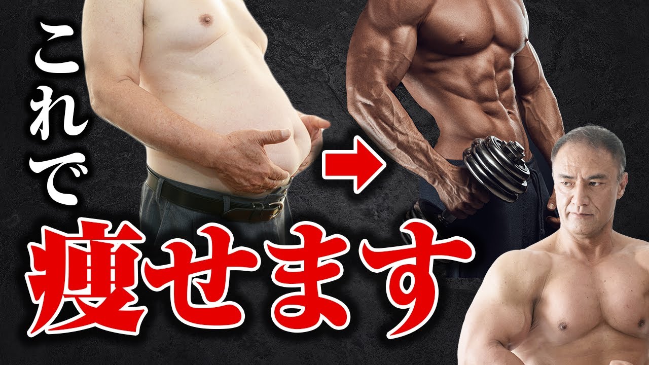 【筋トレ】ローファットとケトジェニックどっちをやればいい？体質やトレーニング歴からオススメのダイエット方法を導き出します
