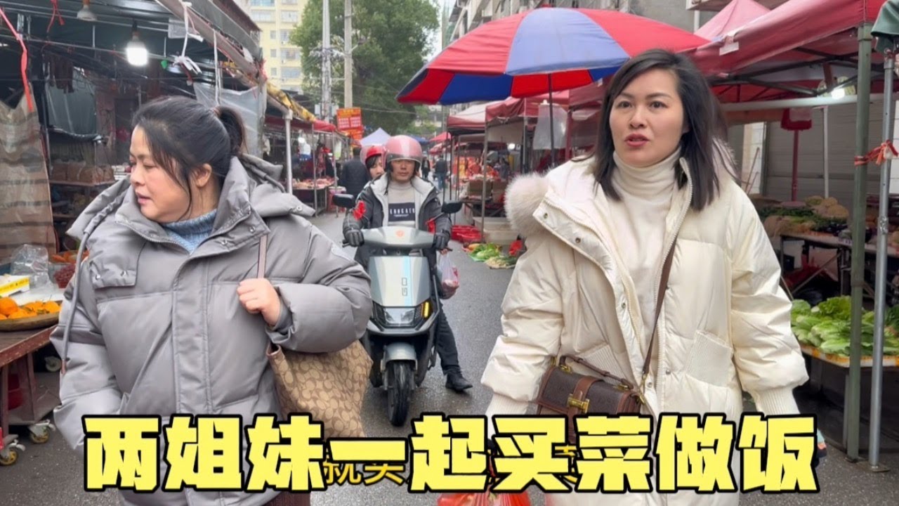 香港外甥女回来，一家8口人做四个菜，最后光盘行动吃的律律有味