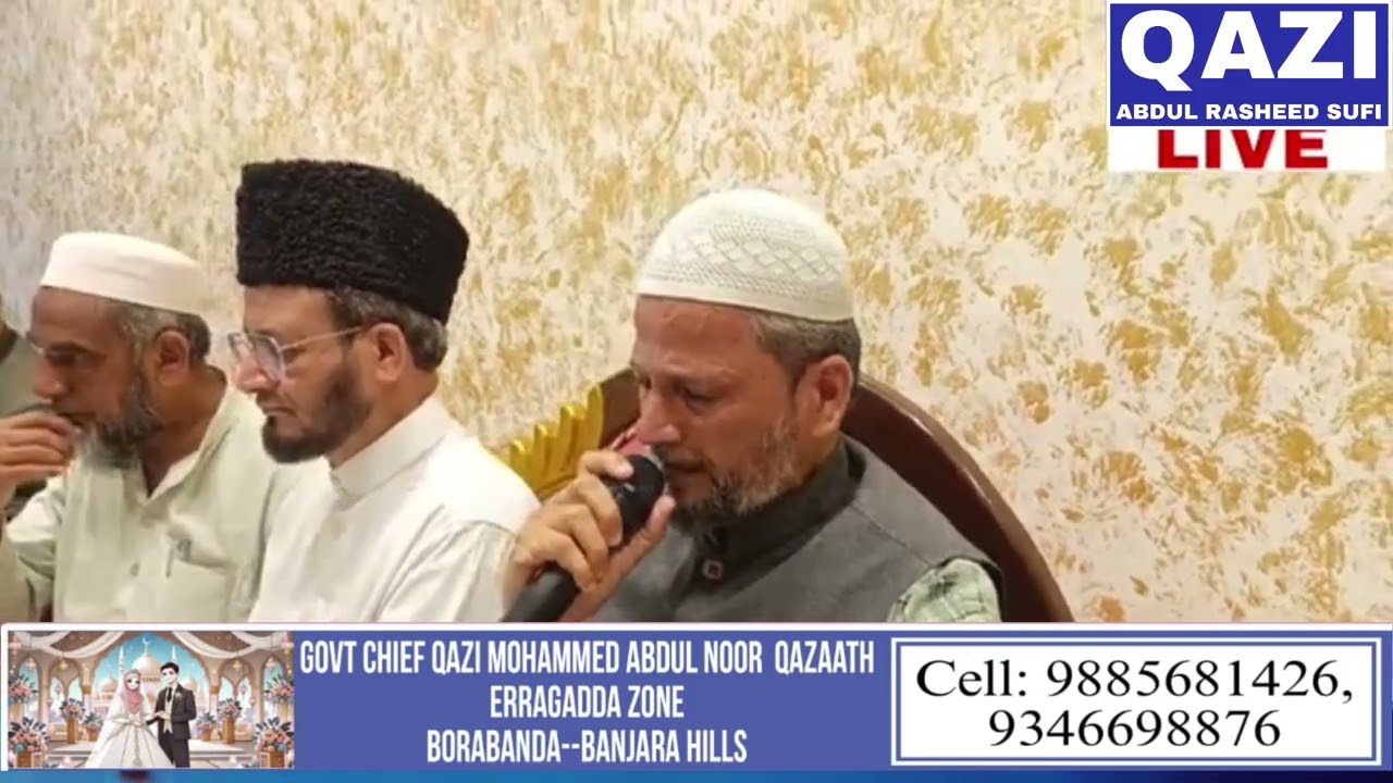 Beautiful Qiraat 