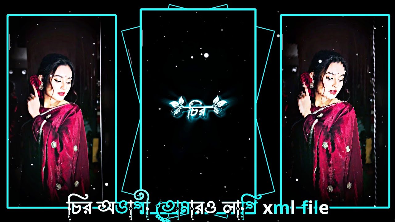 চির অভাগী তোমারও লাগি 💞 BANGLA SONG XML FILE ALIGHT MOTION VIDEO EDITING NEW TRENDING  XML FILE ❤️  