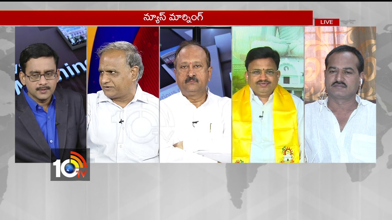 News Morning | Special Debate on Nandyala By-Election Part - 1 | 10TV