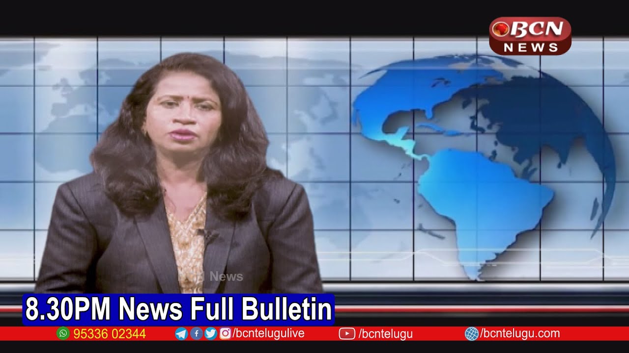 || TS & AP BCN Telugu News Today 21-01-2026 | 8:30 PM Telugu  Full Bulletin | #bcn telugunews|||