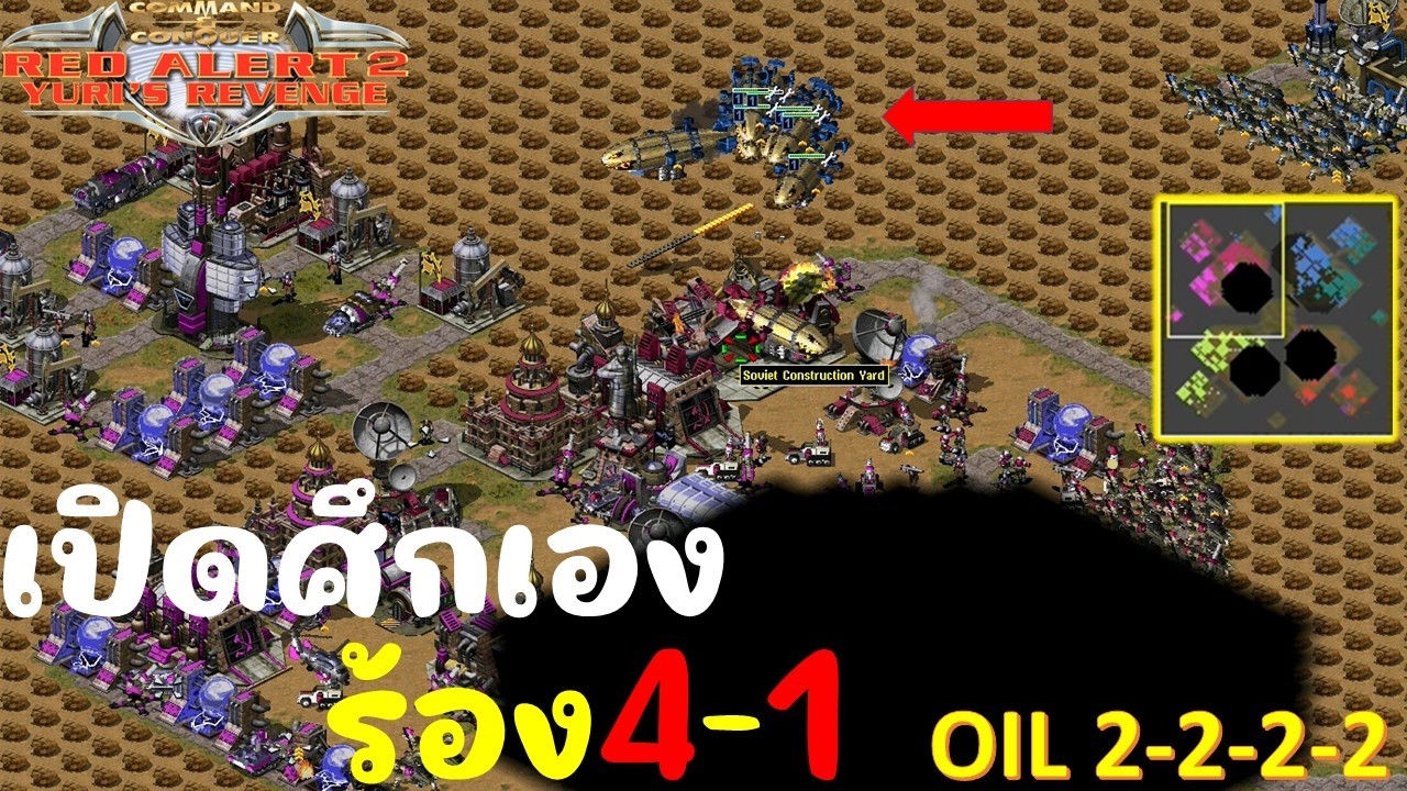 เปิดศึกไปทั่วมาร้อง4-1 l Ra2 ไทย l kajok channel l ยูริออนไลน์