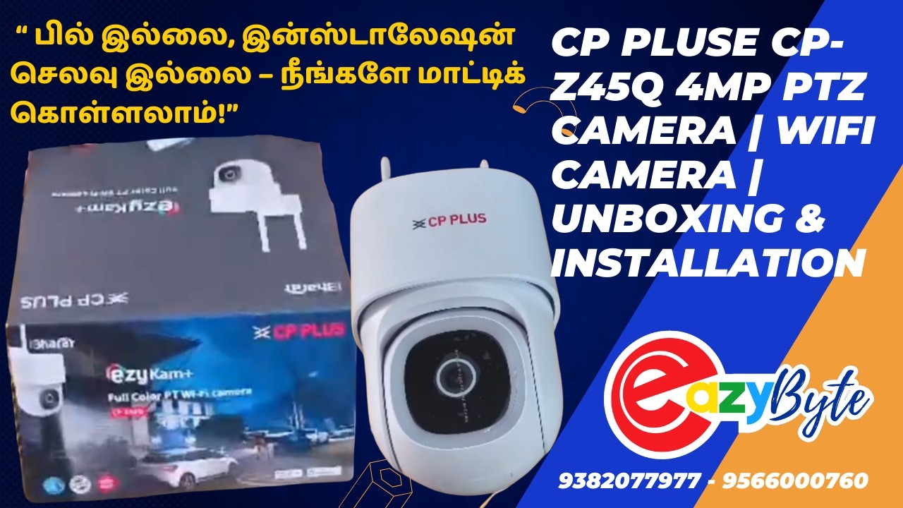 Cp pluse CP-Z45Q 4mp ptz camera | wifi camera | unboxing & installation #newyear2026 #cpplus 