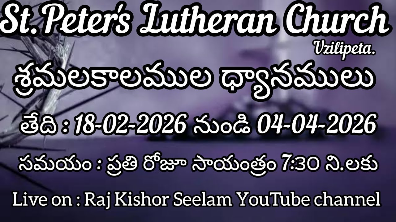 Lent Day 08 || మేకులు చిందించిన రక్తం || Word of God by Rev.Dr.Paul Ramesh Garu 