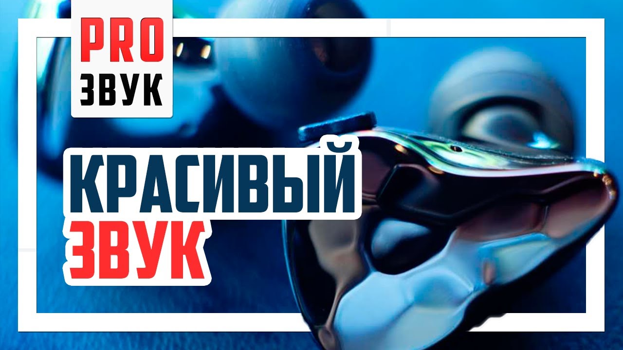 🎧 Наушники IKKO Obsidian OH10 - Красивая легенда c красивым звуком.