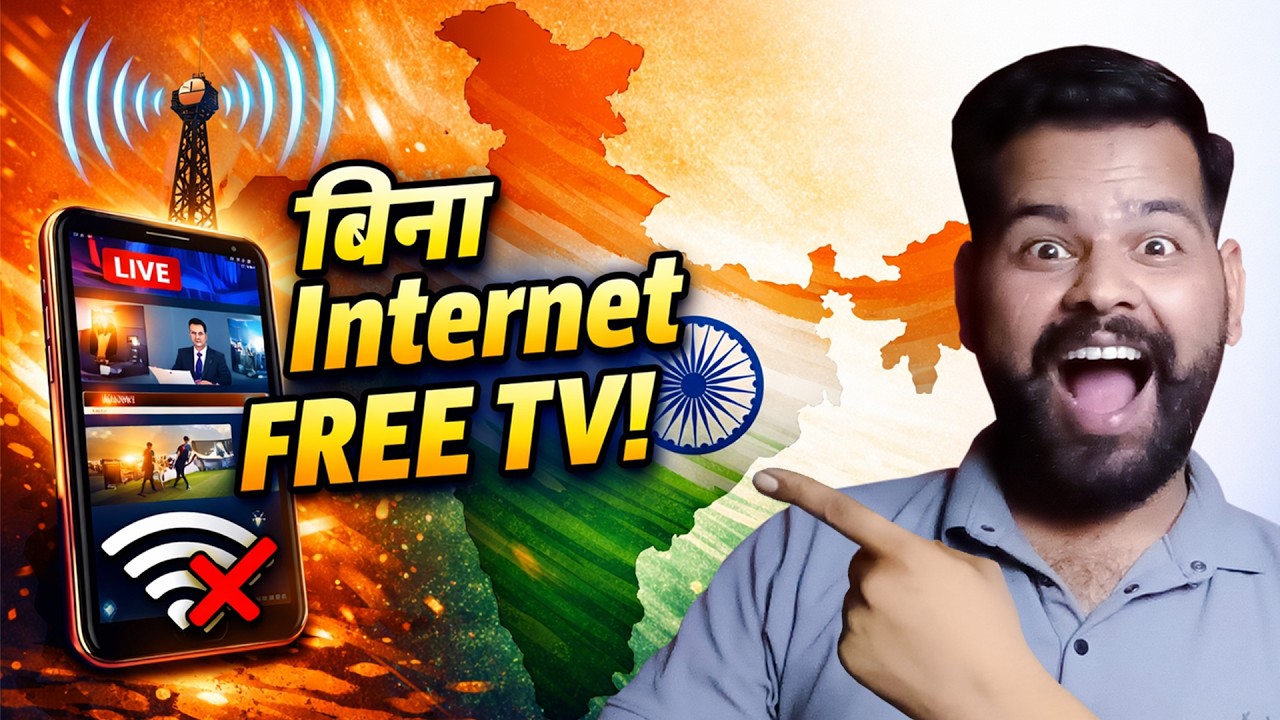 Mobile Par FREE Live TV Bina Internet? 😱 D2M Rollout Approved! Jio-Airtel Ki Tension!