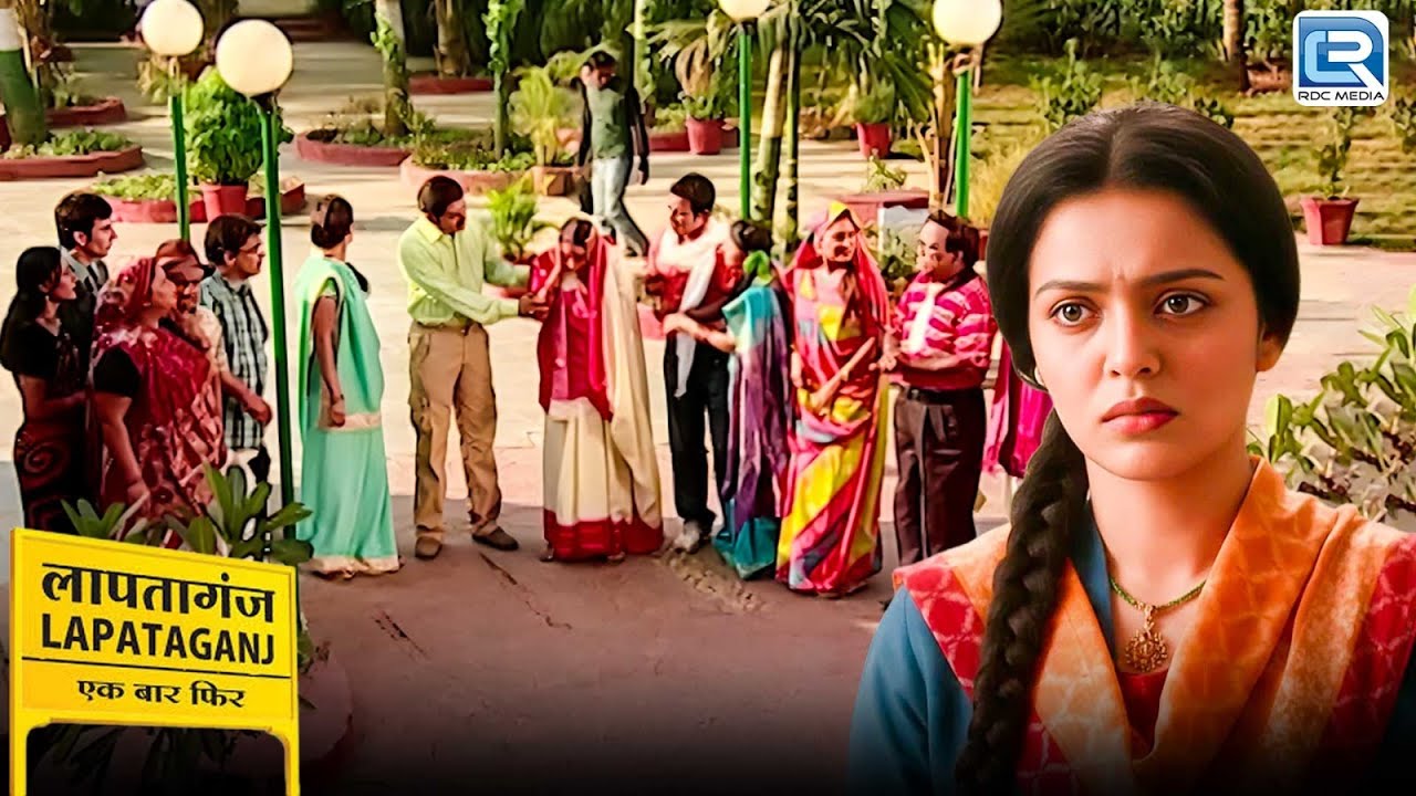सुरेली सबको छोड़कर कहाँ चली गई ? | Lapataganj | Comedy | Full Episode