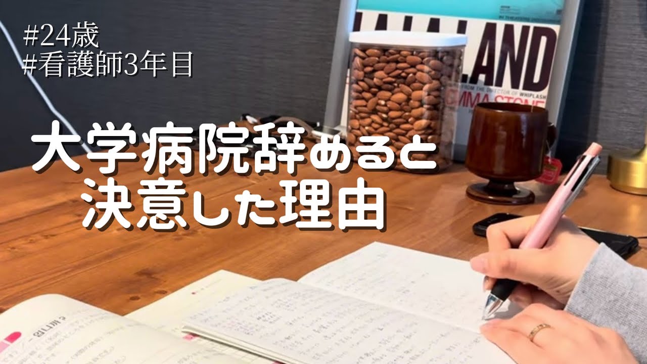 看護師辞めて1年。今のリアルな生活｜平日Vlog