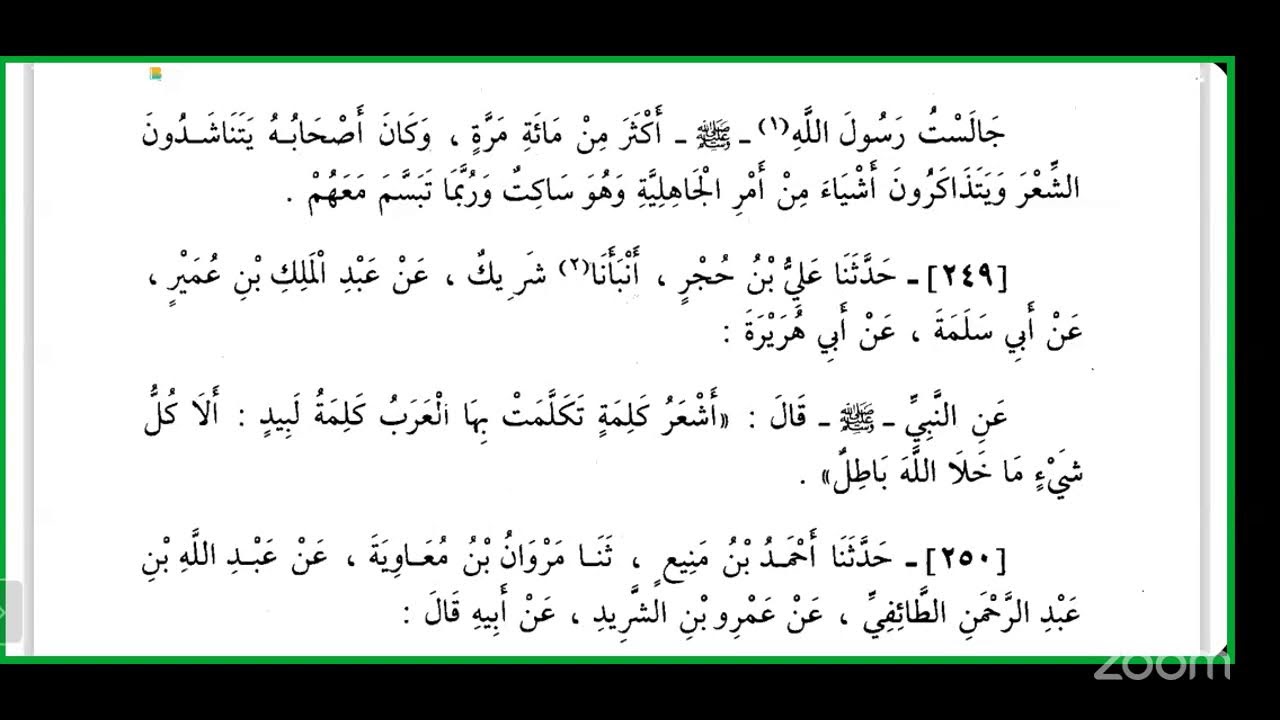 Kajian Pesantren Nashirus Sunnah Mesir