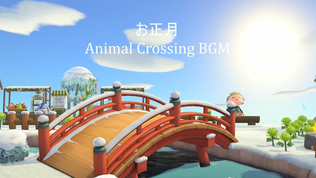 【あつ森 BGM】あつまれどうぶつの森 お正月 Animal Crossing BGM
