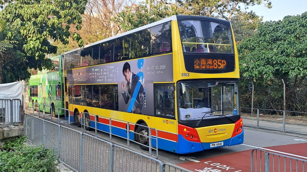 城巴 Citybus 85P 寶馬山去小西灣(藍灣半島) 51055 PM6661 ADL Enviro 500