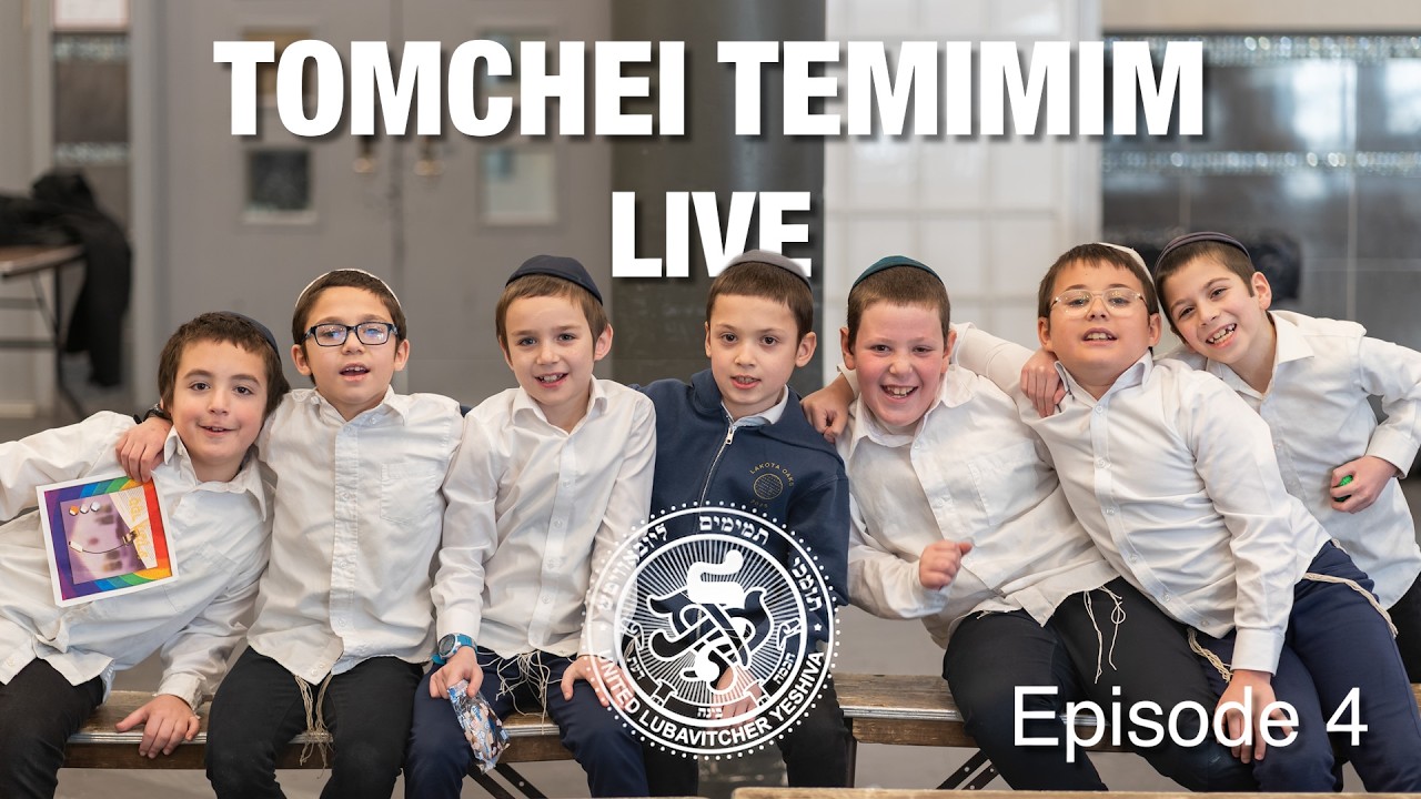 Tomchei Temimim Live - EP.4