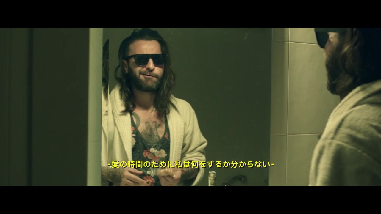 Firebird - (Official Video)