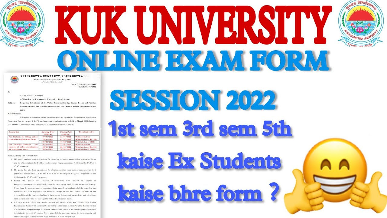KUK UNIVERSITY EXAM UPDATE 2022 Kuk Exam Form Regular Student Kaise Fill kare Online 1st sem wale?