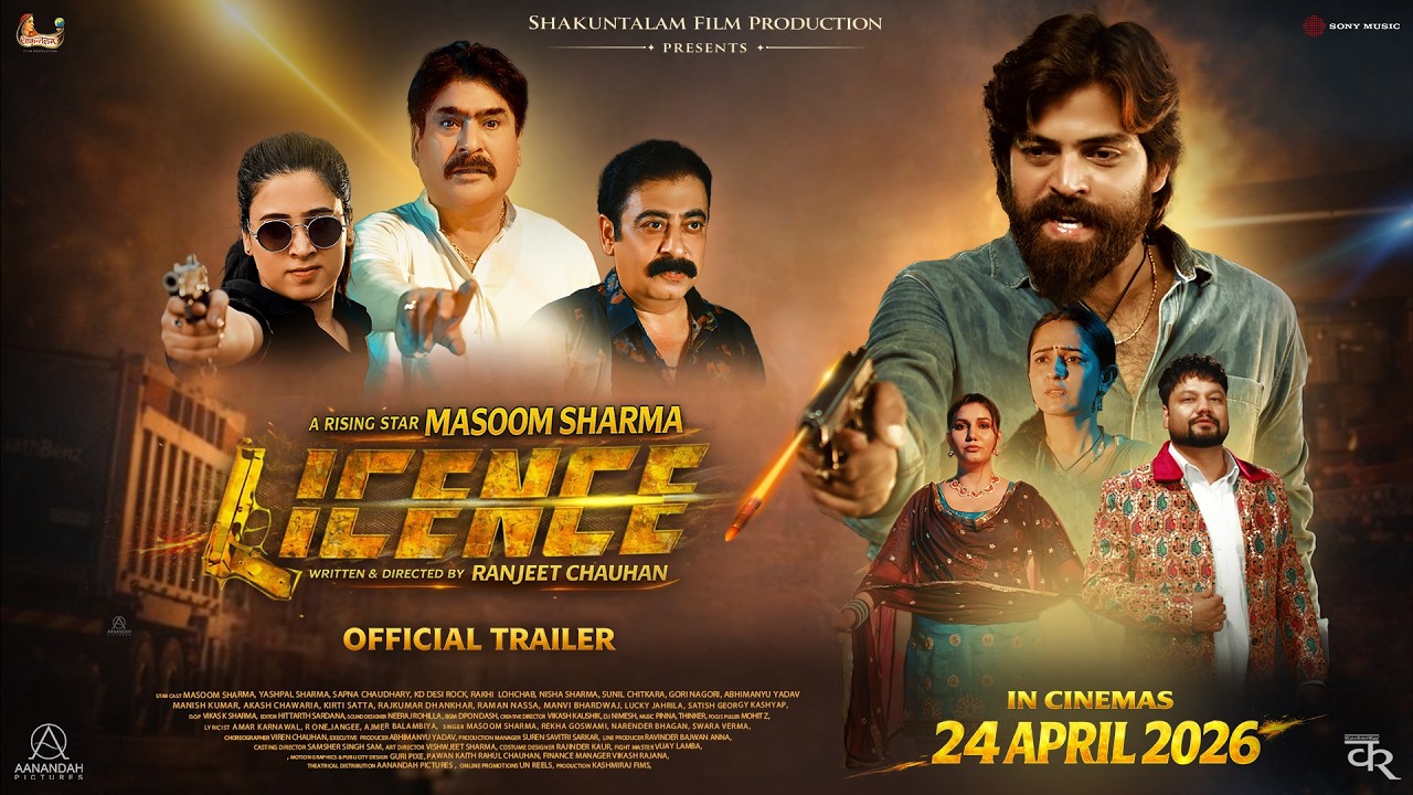 Licence (Trailer) Masoom Sharma, Rakhi, Yashpal Sharma, KD, Sapna Choudhary | Release on 24th April