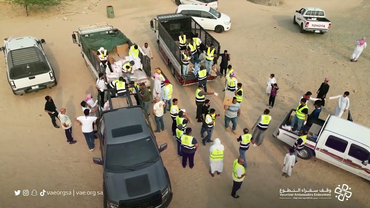 توزيع سلال