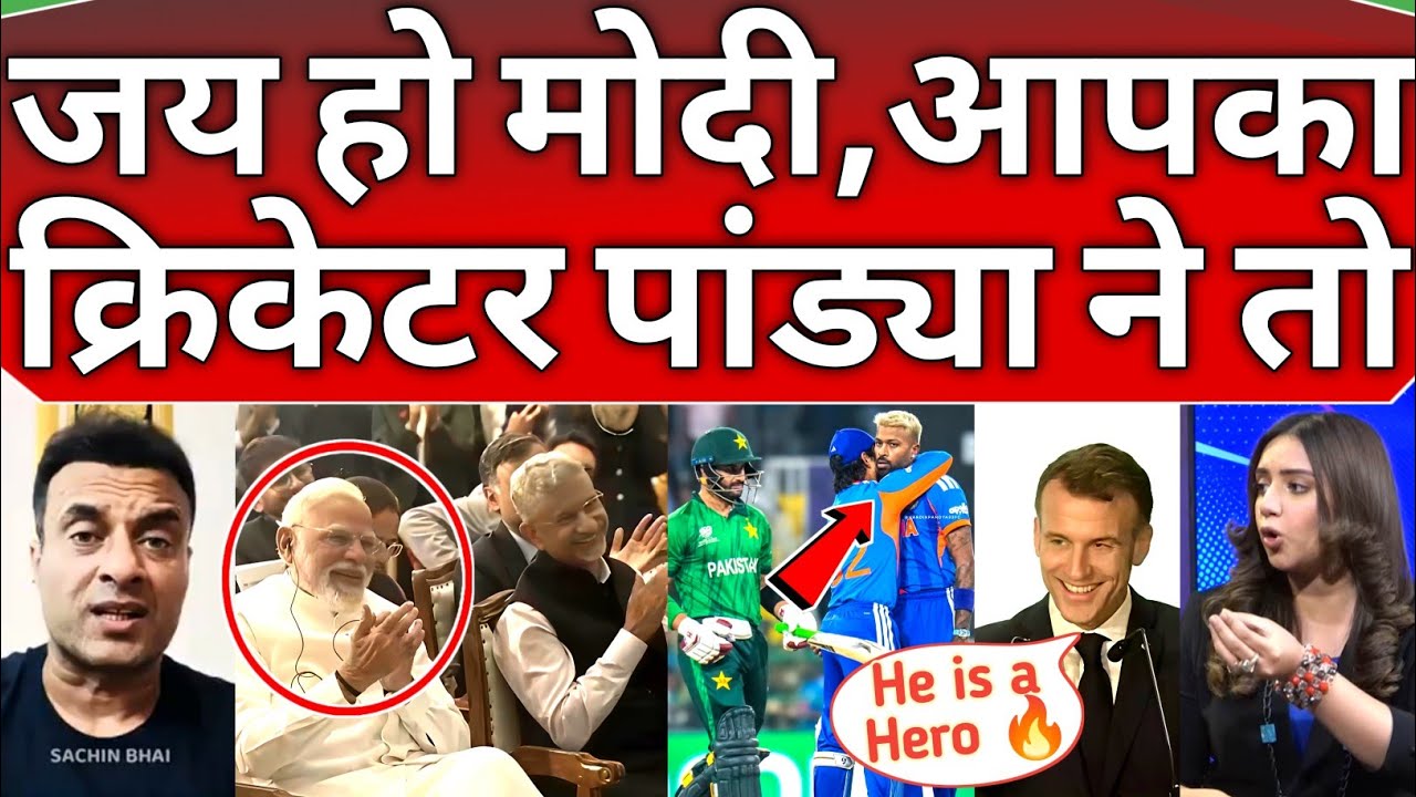 Pakistani React 😂🔥on France PM says 