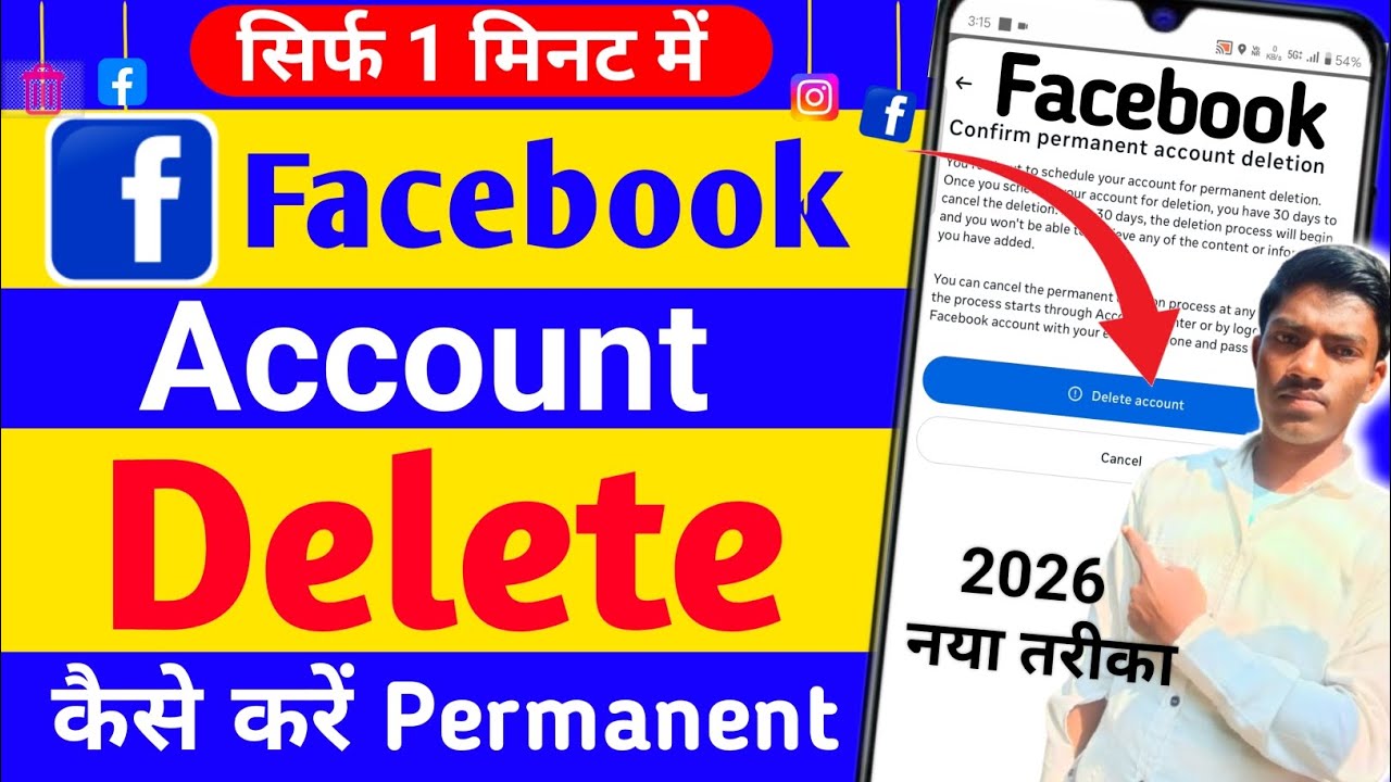 Facebook Account Delete Kaise Kare | How To Delete Facebook Account Permanently | fb id delete