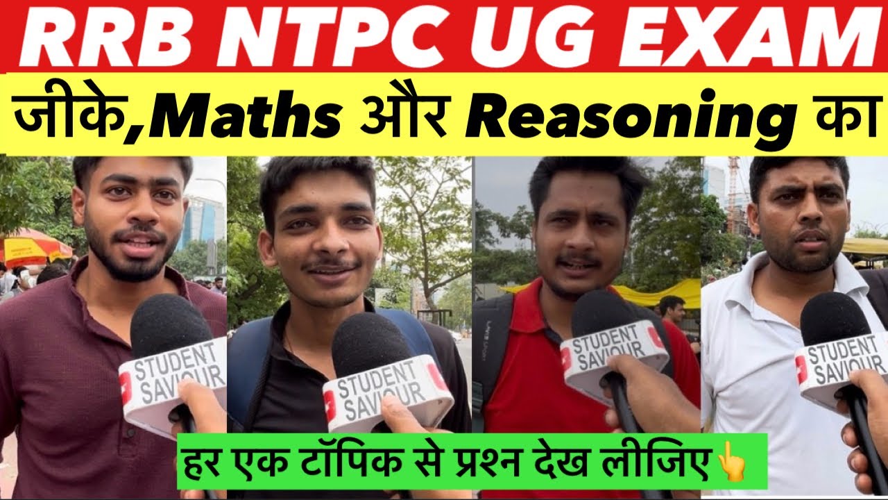 RRB NTPC UG exam 2026 | June 17 1st Shift Review | 1st Shift Paper Analysis today