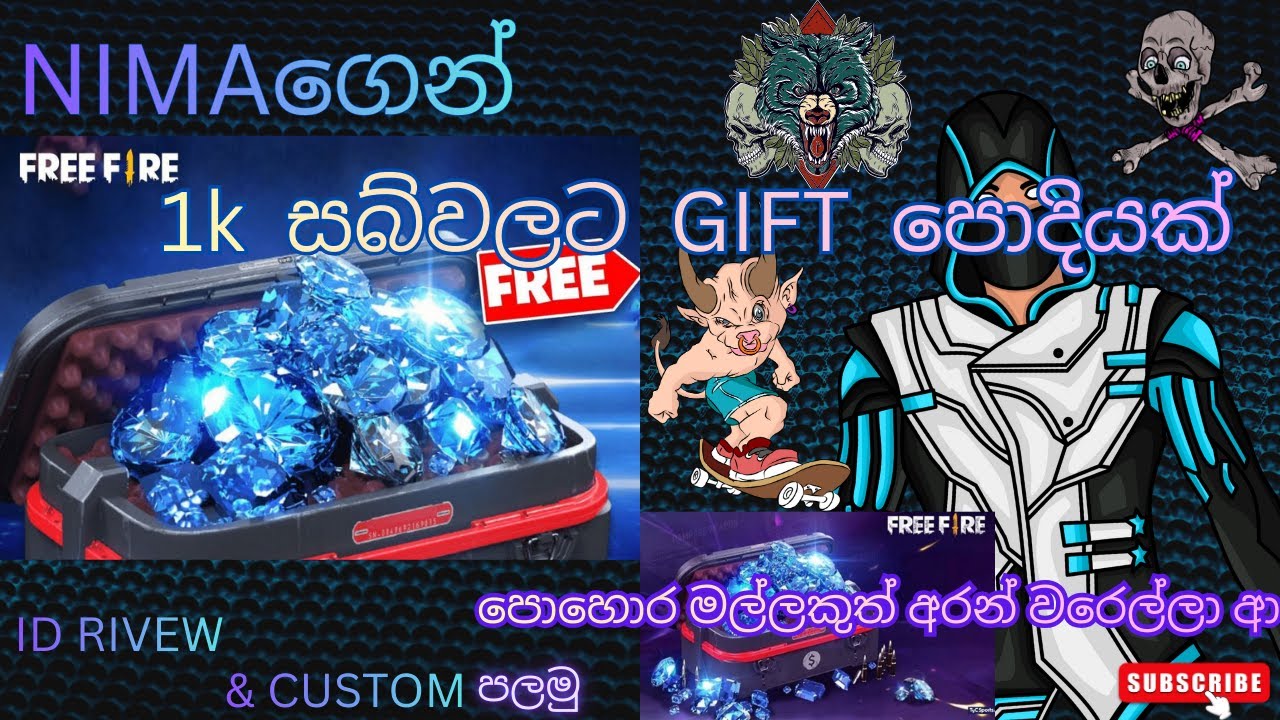 හැමදාම නෑ හැමතැනම නෑ වරෙල්ලා  boys