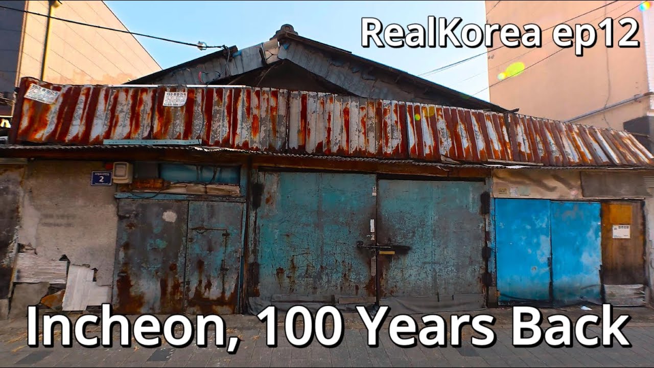 인천, 되돌린 100년 4KㅣASMRㅣNOISEㅣIncheon, 100 Years Back