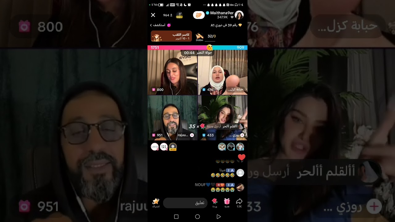 بث جولة ميثا ناصر قست حبابه قست روزي قست راجو الجزء 1