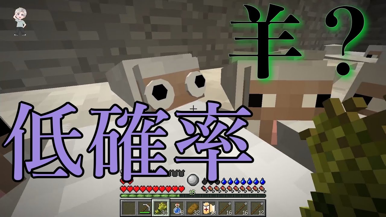 【マイクラ】#36 人と同じであることに恐れるな【RL Craft】