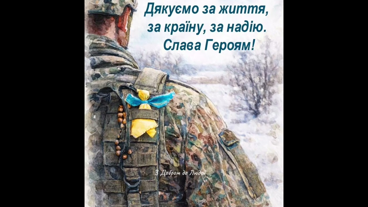Свобода в ДНК (текст пісні - Шевченко С.В.)