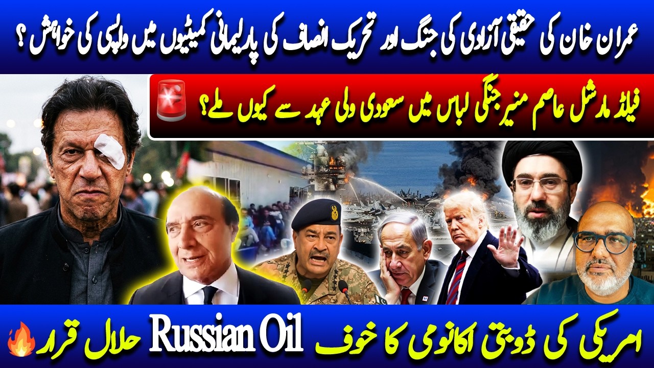 Why Asim Munir meets the Saudi Royal in battle fatigue?